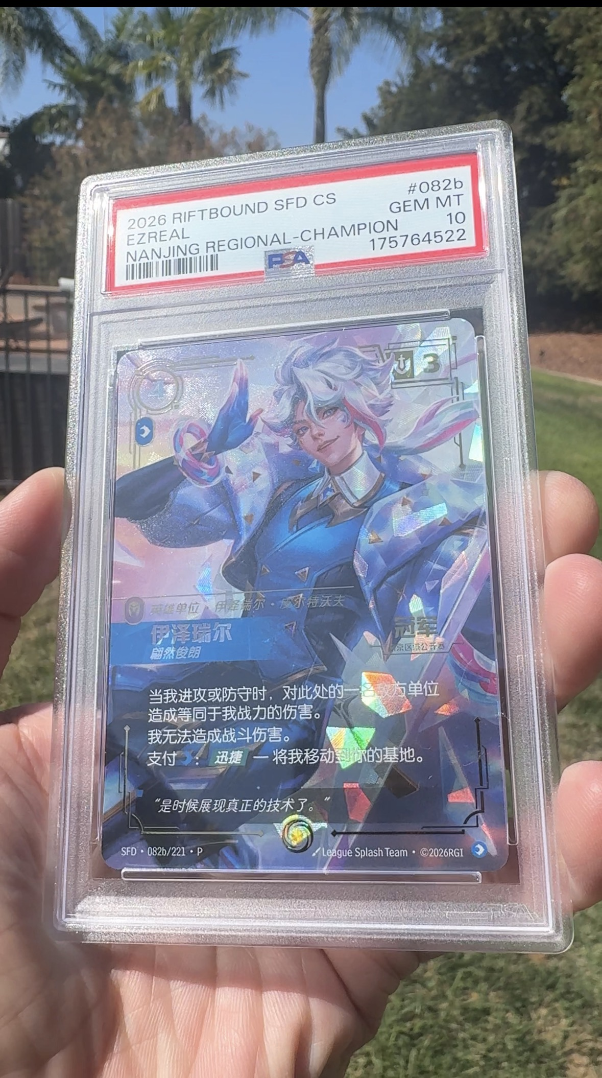 2026 Riftbound Spiritforged #082b Ezreal CS Nanjing Champion PSA 10 POP 1