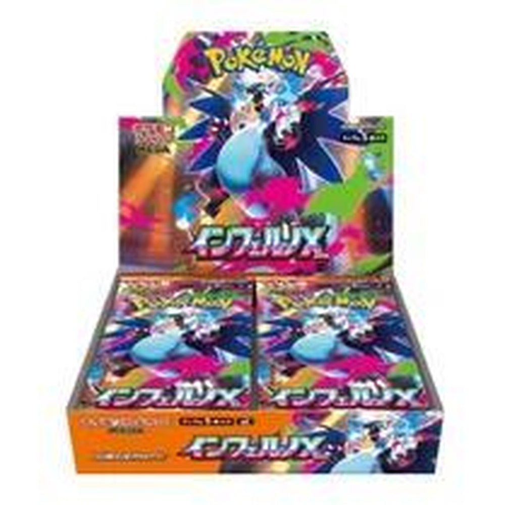 JP Inferno X (M2) - Booster Box