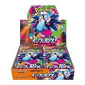 JP Inferno X (M2) - Booster Box