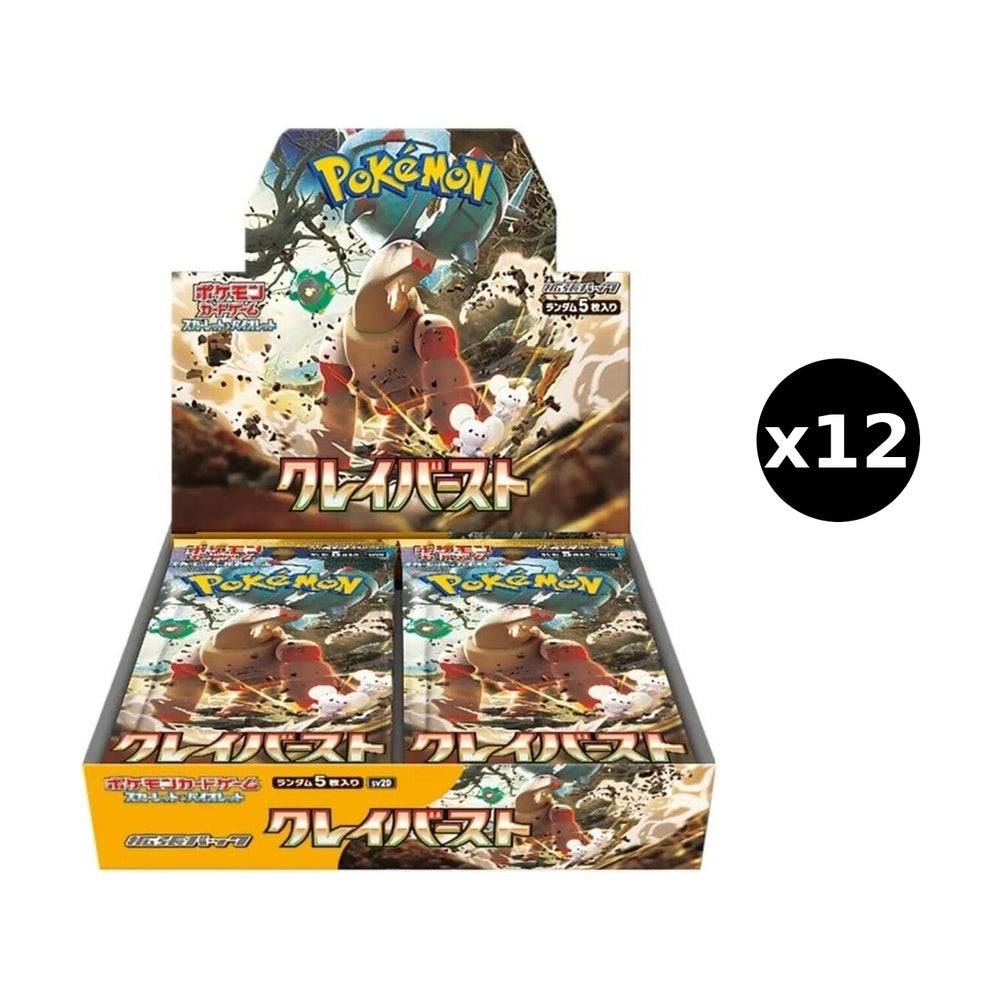 JP Clay Burst (SV2D) - Booster Box CASE