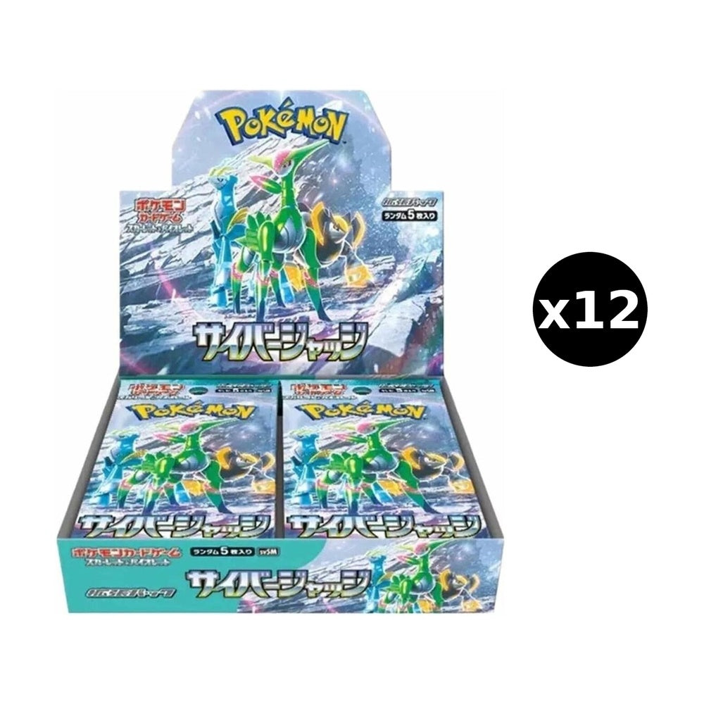 JP Cyber Judge (SV5M) - Booster Box CASE