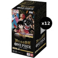 JP Emperors in the New World (OP09) - Booster Box CASE
