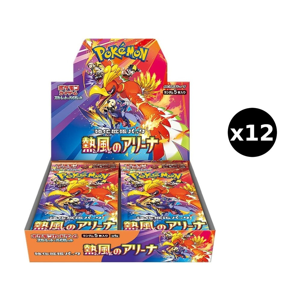 JP Hot Air Arena (SV9a) - Booster Box CASE