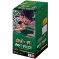 JP Legacy of the Master (OP12) - Booster Box