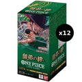 JP Legacy of the Master (OP12) - Booster Box CASE