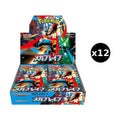 JP Mega Brave (M1L) - Booster Box CASE