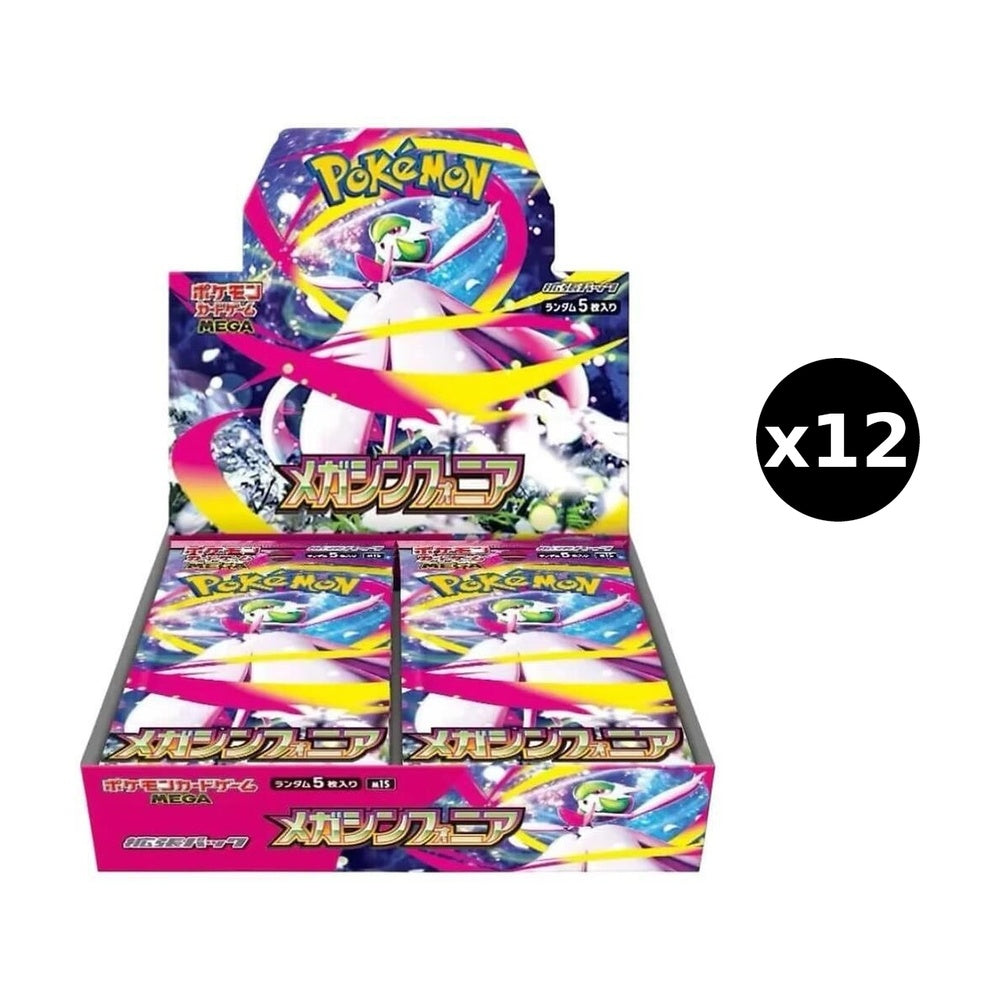 JP Mega Symphonia (M1S) - Booster Box CASE