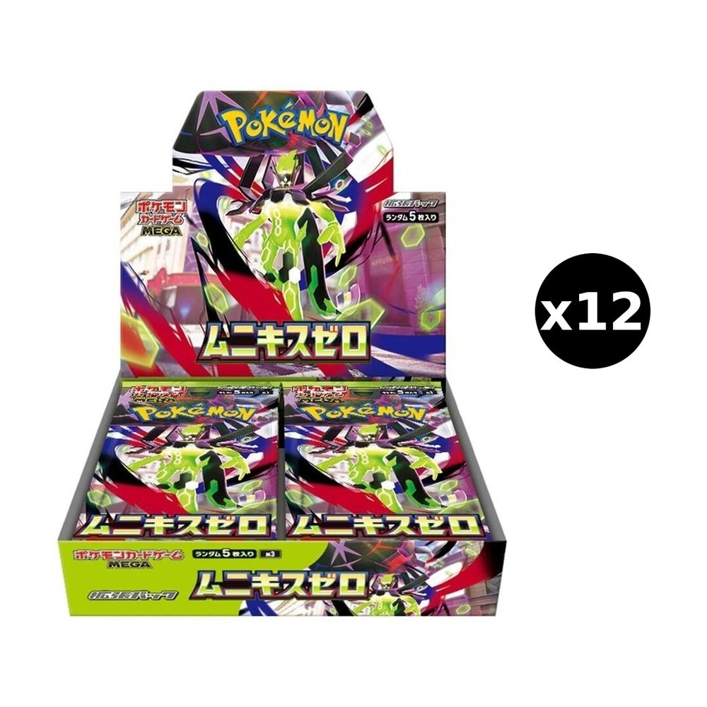 JP Nihil Zero (M3) - Booster Box CASE