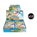 JP Paradise Dragona (SV7a) - Booster Box CASE