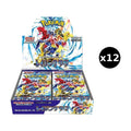 JP Raging Surf (SV3a) - Booster Box CASE
