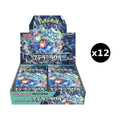 JP Stellar Miracle (SV7) - Booster Box CASE
