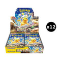 JP Super Electric Breaker (SV8) - Booster Box CASE