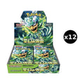 JP Mask of Change (SV6) - Booster Box CASE