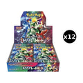 JP Triplet Beat (SV1a) - Booster Box CASE