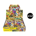 JP Wild Force (SV5K) - Booster Box CASE