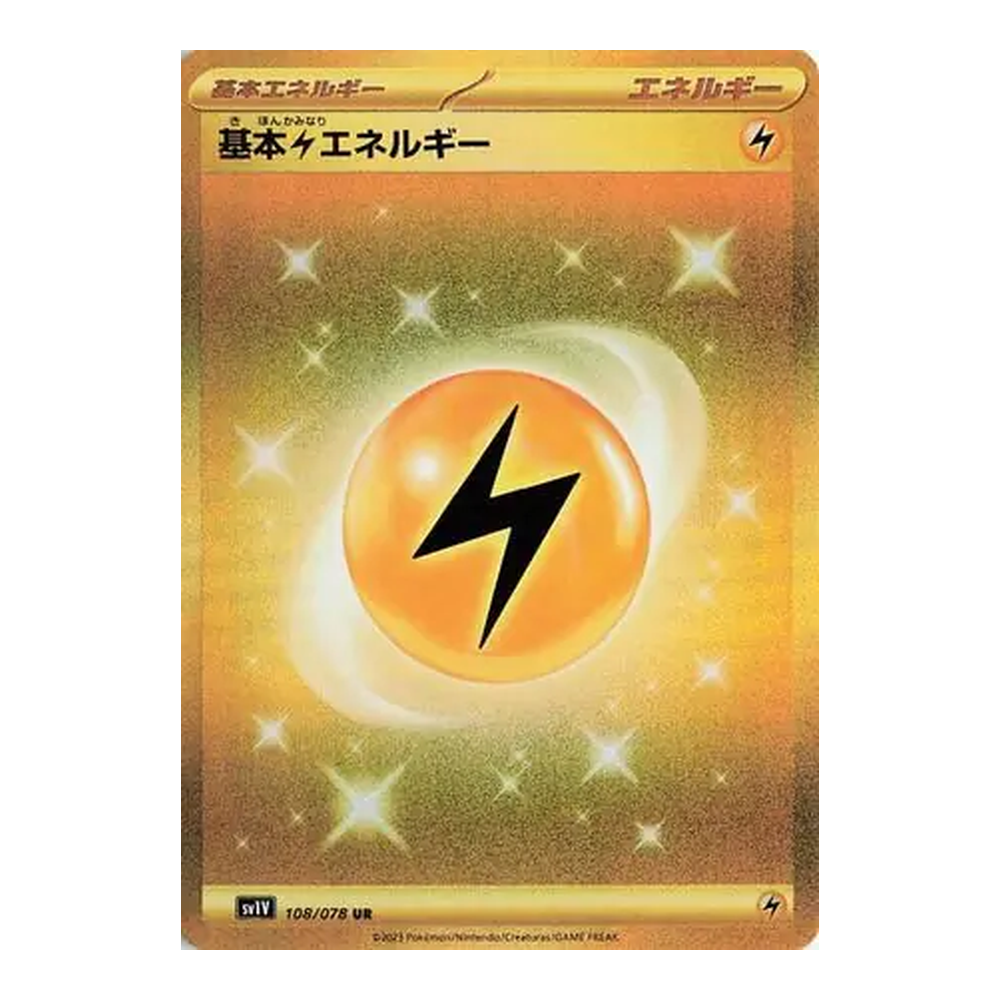 JP Violet ex (SV1V) - Booster Box