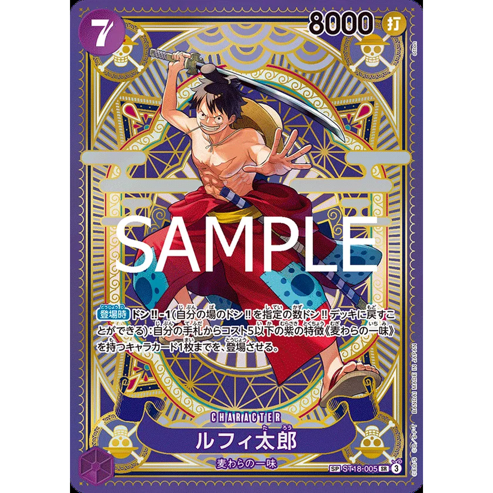 JP A Fist of Divine Speed (OP11) - Booster Box