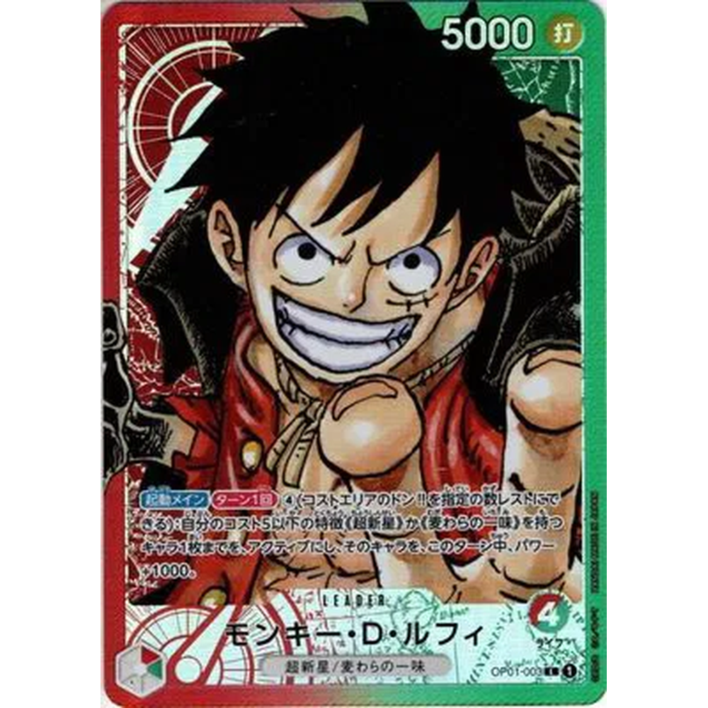 JP Romance Dawn (OP01) - Booster Pack