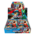 JP Mega Brave (M1L) - Booster Box