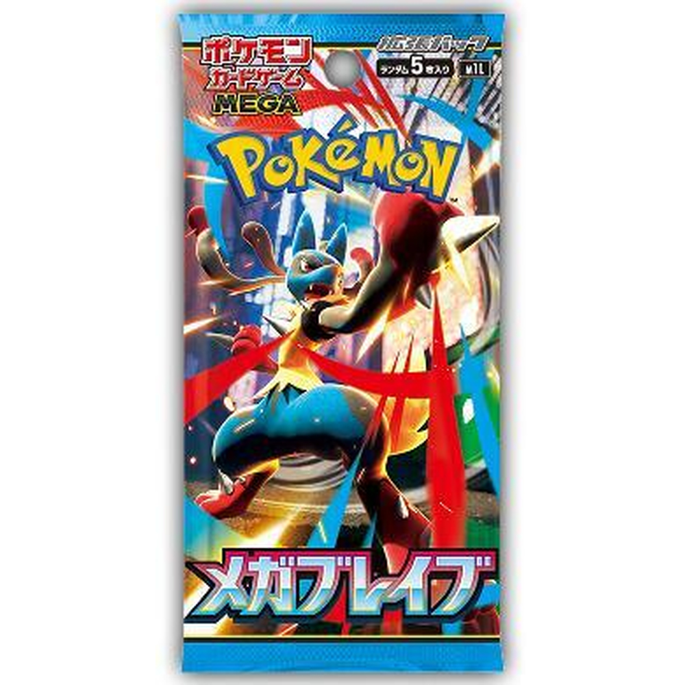 JP Mega Brave (M1L) - Booster Pack