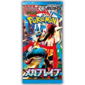 JP Mega Brave (M1L) - Booster Pack