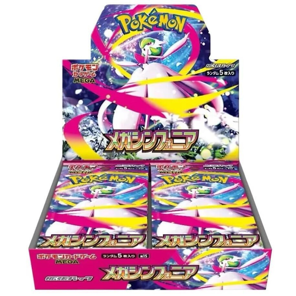 JP Mega Symphonia (M1S) - Booster Box