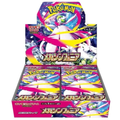 JP Mega Symphonia (M1S) - Booster Box