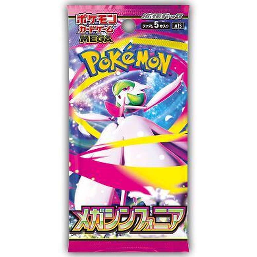 JP Mega Symphonia (M1S) - Booster Pack