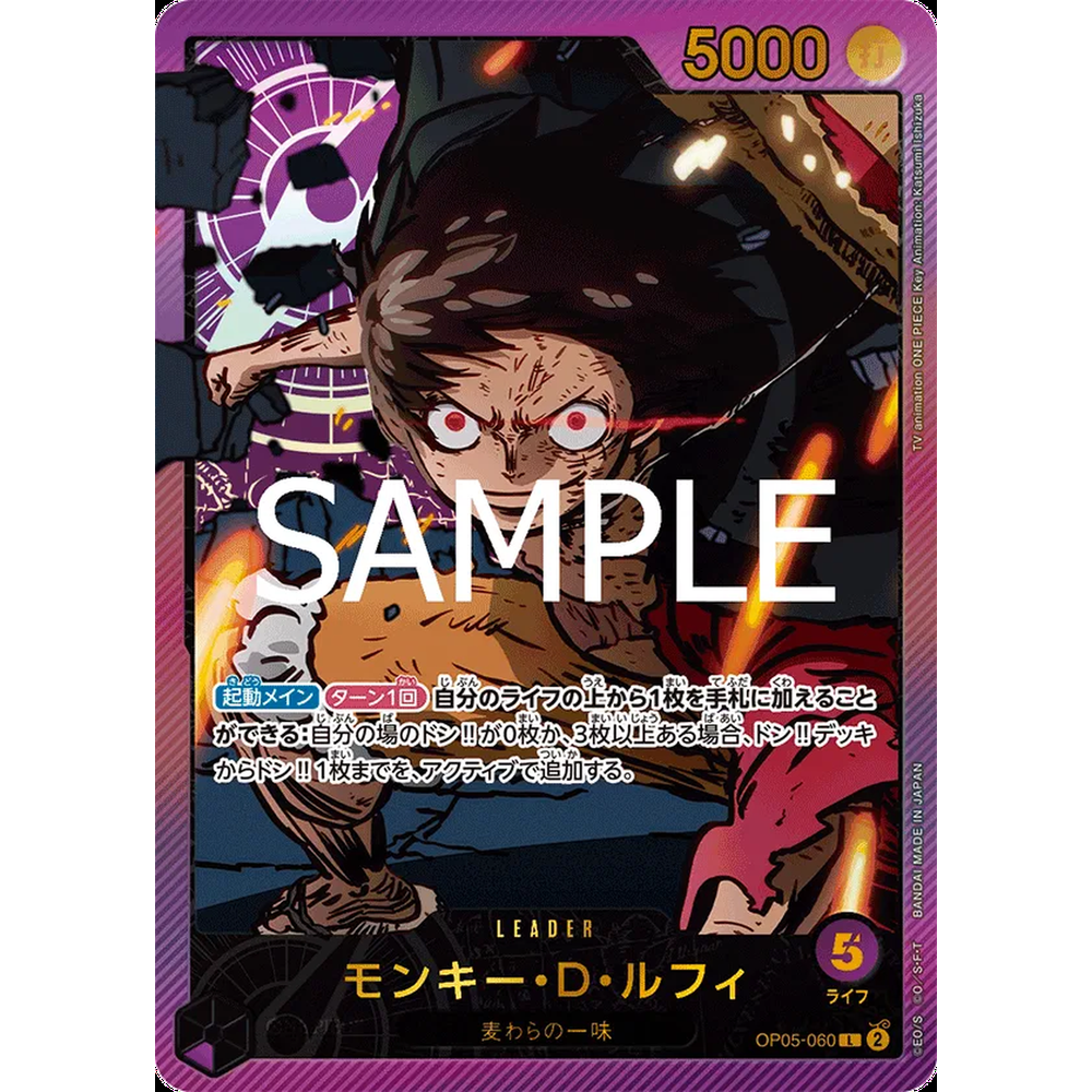 JP Anime 25th Collection (EB02) - Booster Box