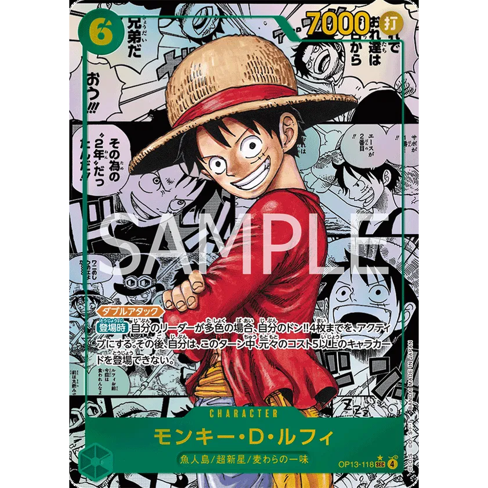 JP Carrying On His Will (OP13) - Booster Box