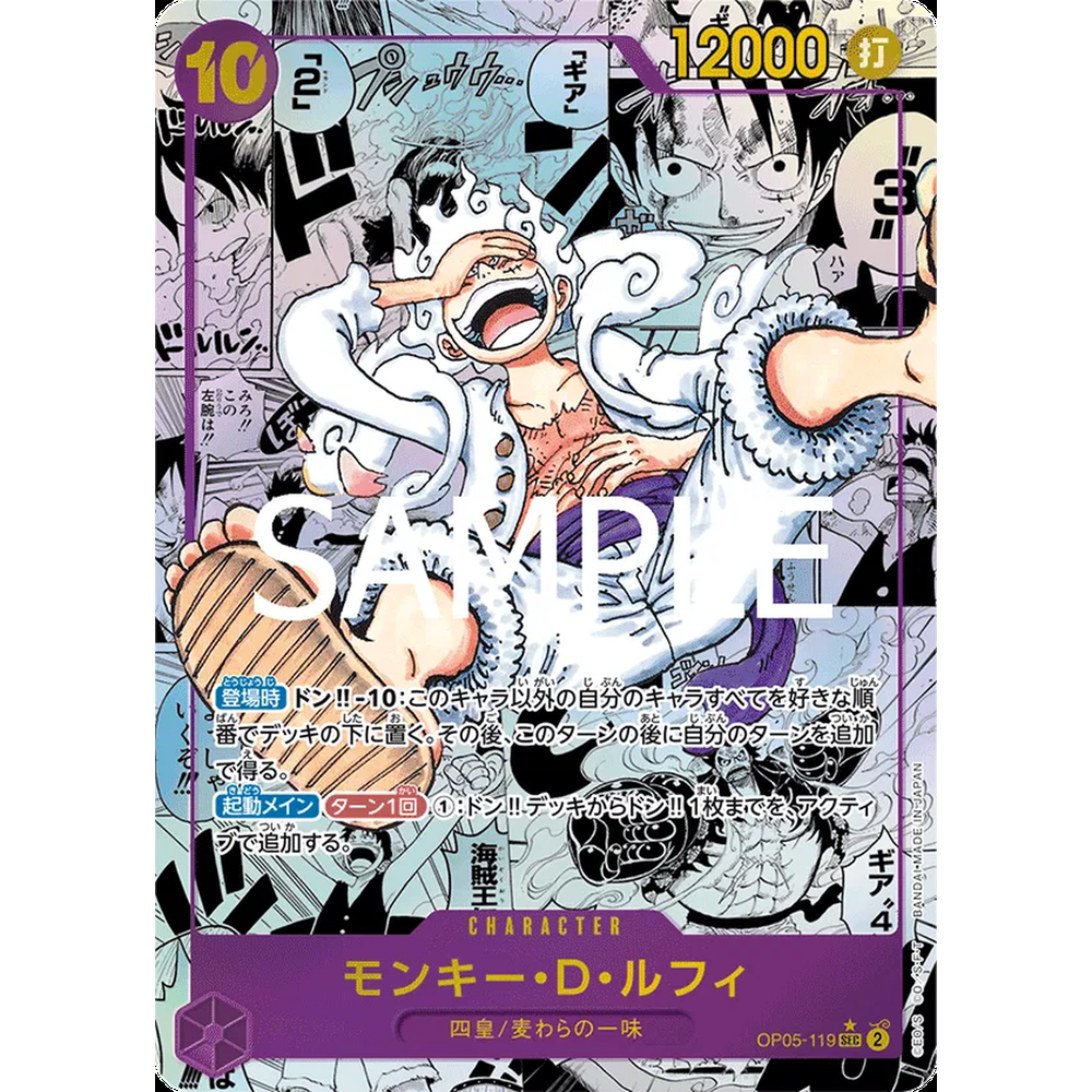 JP Premium Booster (PRB01) - Booster Box