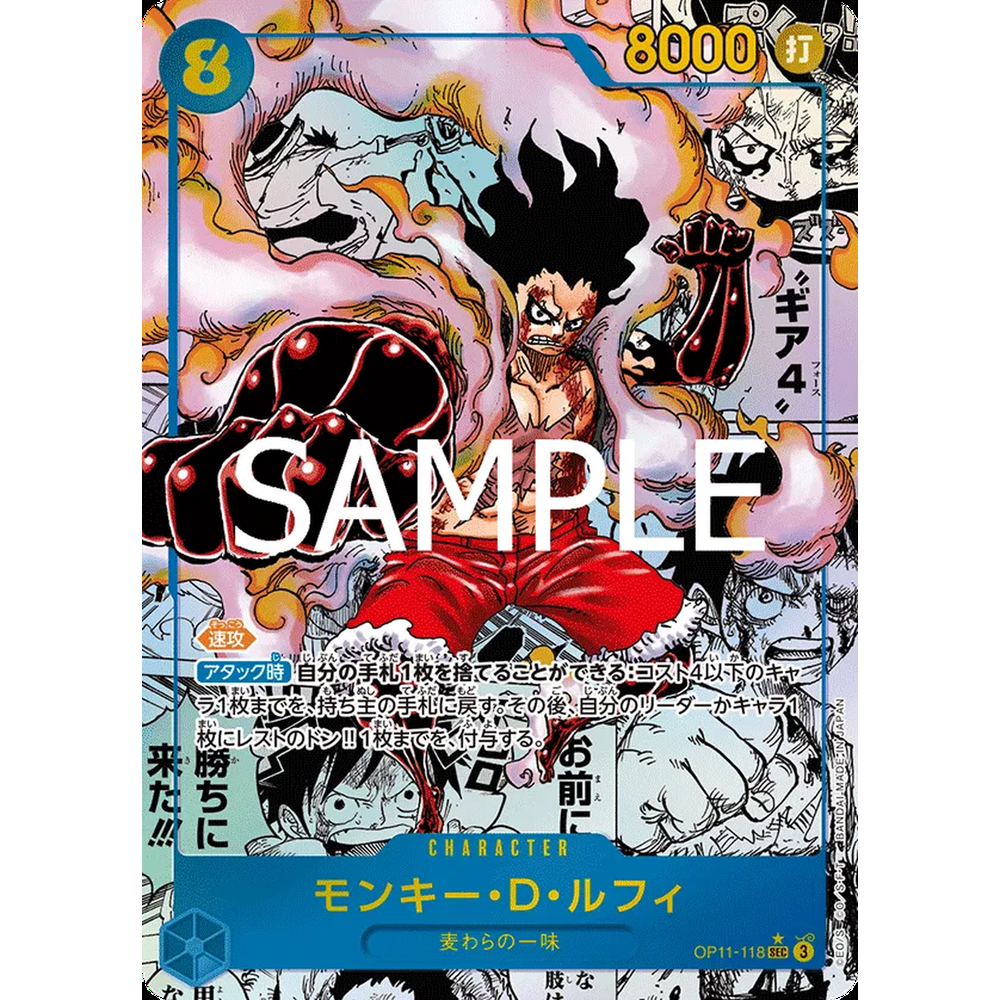 JP A Fist of Divine Speed (OP11) - Booster Box