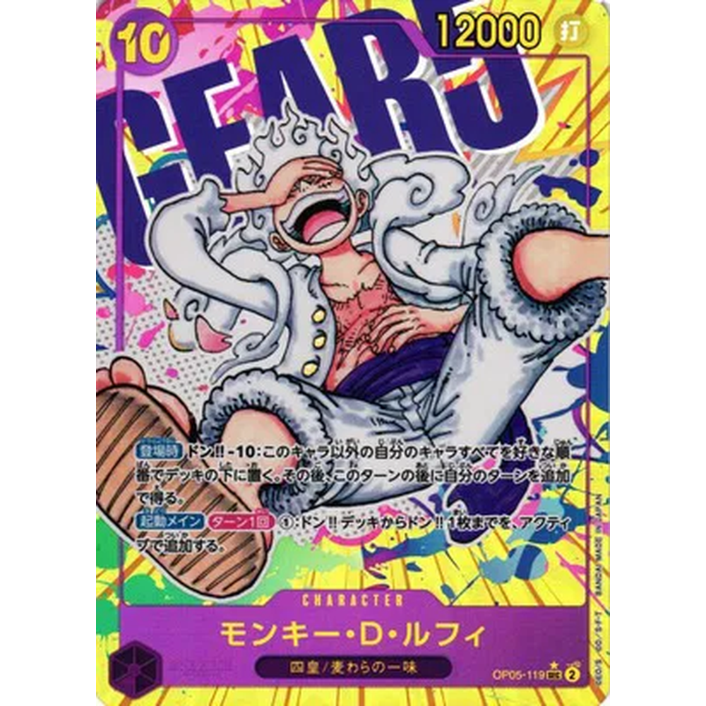 JP Awakening of the New Era (OP05) - Booster Box