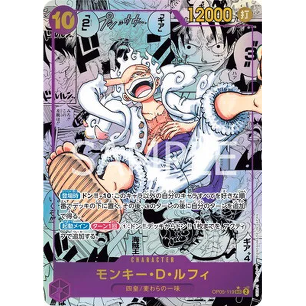 JP Awakening of the New Era (OP05) - Booster Box