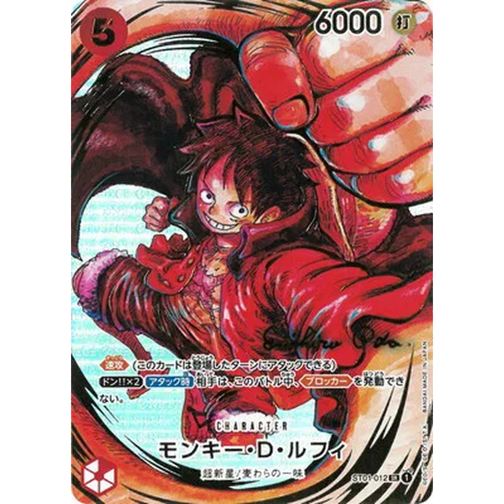 JP Awakening of the New Era (OP05) - Booster Box
