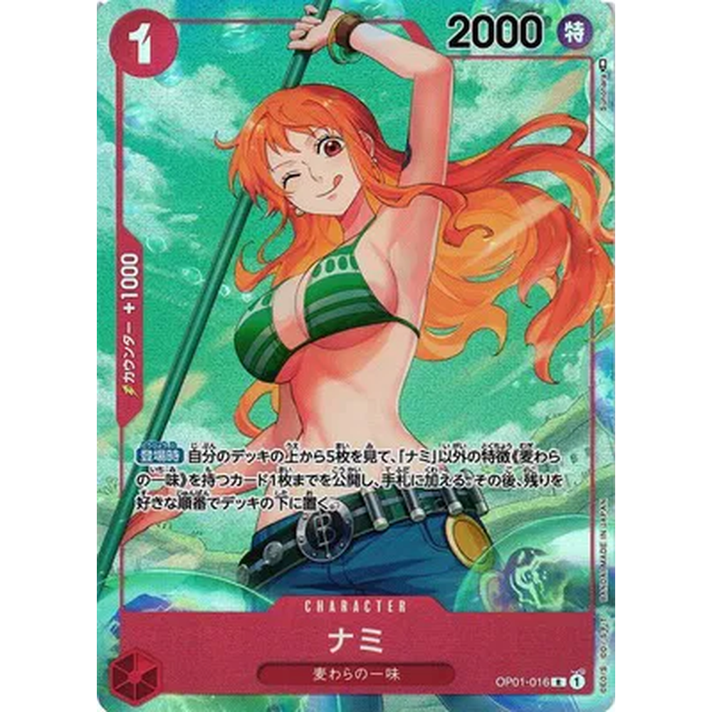 JP Romance Dawn (OP01) - Booster Pack