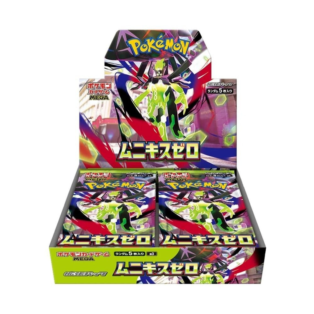 JP Nihil Zero (M3) - Booster Box