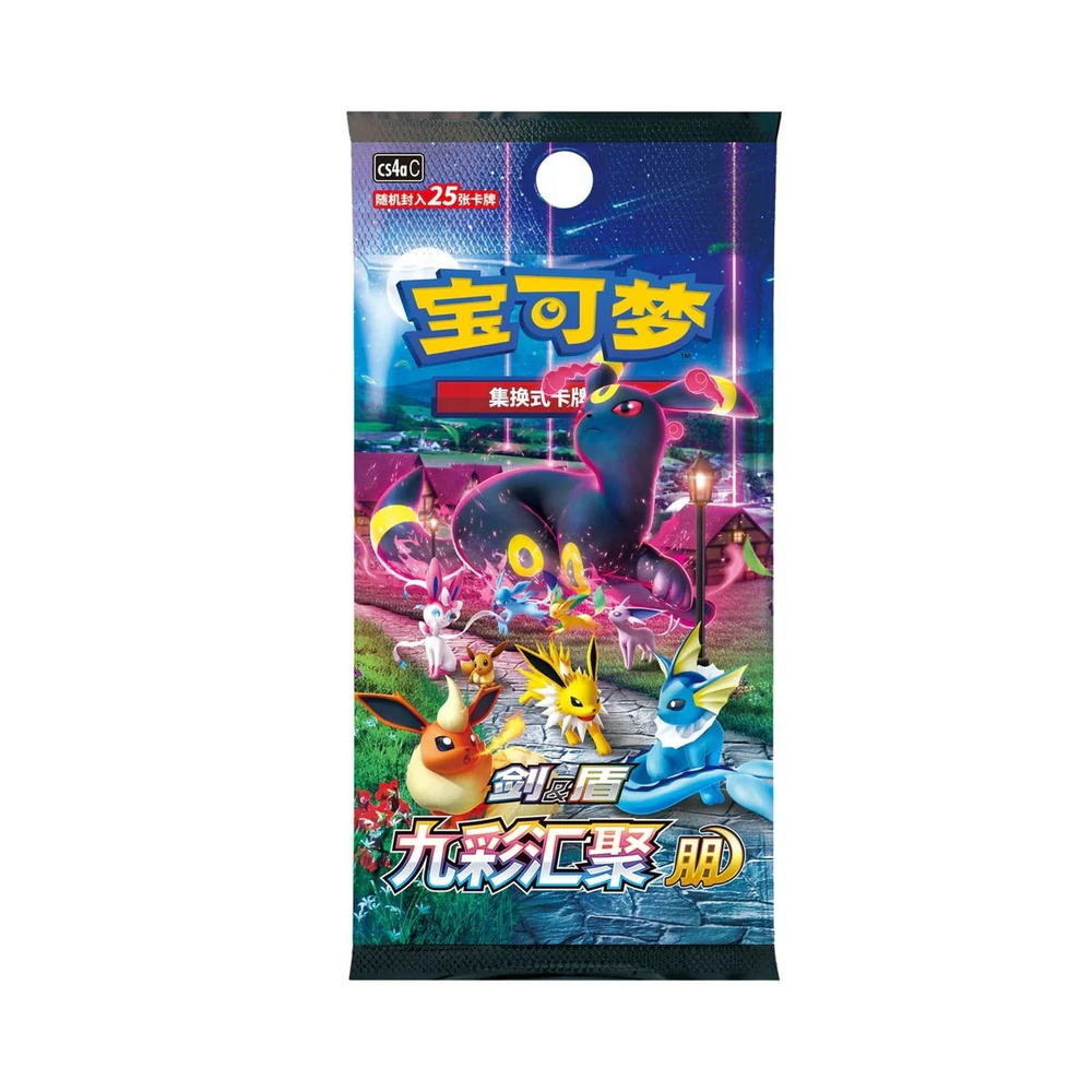 CN Nine Colors Gathering Friend (cs4aC) - JUMBO Booster Pack