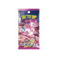 CN Nine Colors Gathering Origin (cs4bC) - SLIM Booster Pack