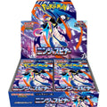 JP Ninja Spinner (M4) - Booster Box