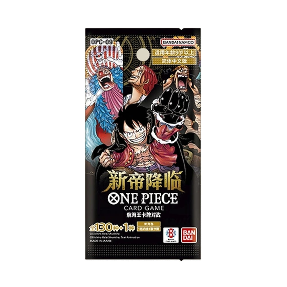 CN Emperors in the New World (OP09) - Booster Pack