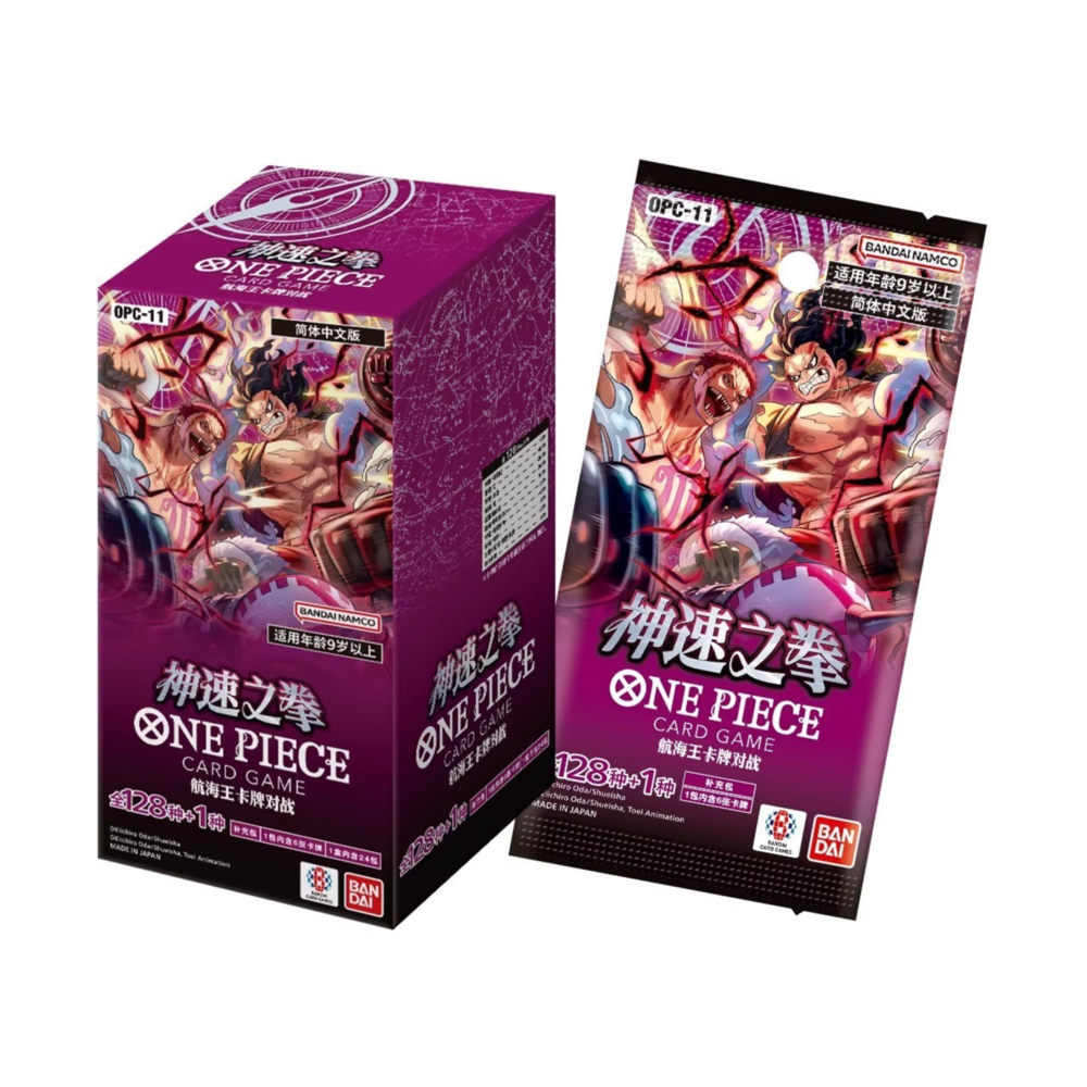 CN A Fist of Divine Speed (OP11) - Booster Box