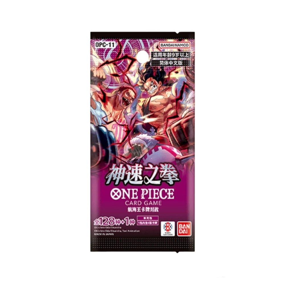 CN A Fist of Divine Speed (OP11) - Booster Pack