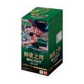CN Legacy of the Master (OP12) - Booster Box