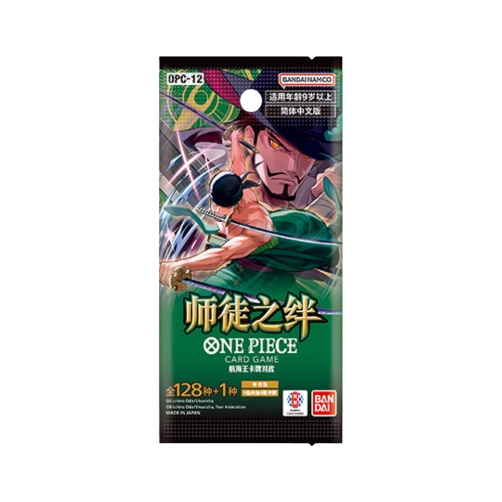 CN Legacy of the Master (OP12) - Booster Pack