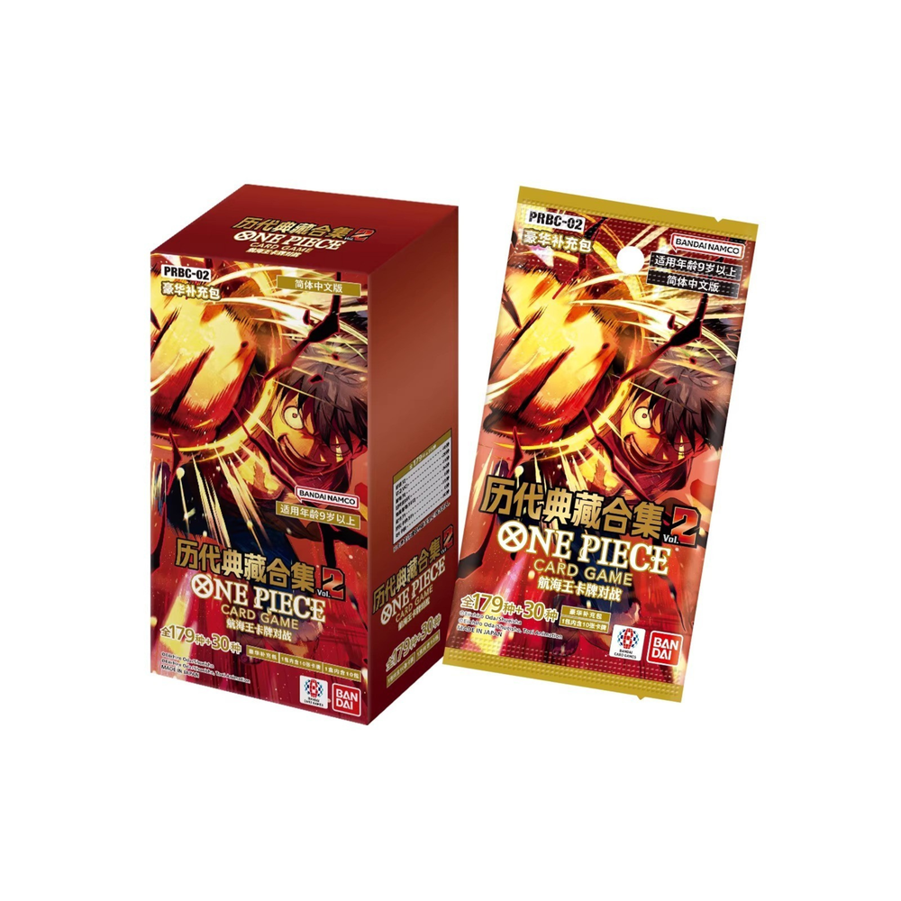 CN Premium Booster -The Best- Vol. 2 (PRB02) - Booster Box