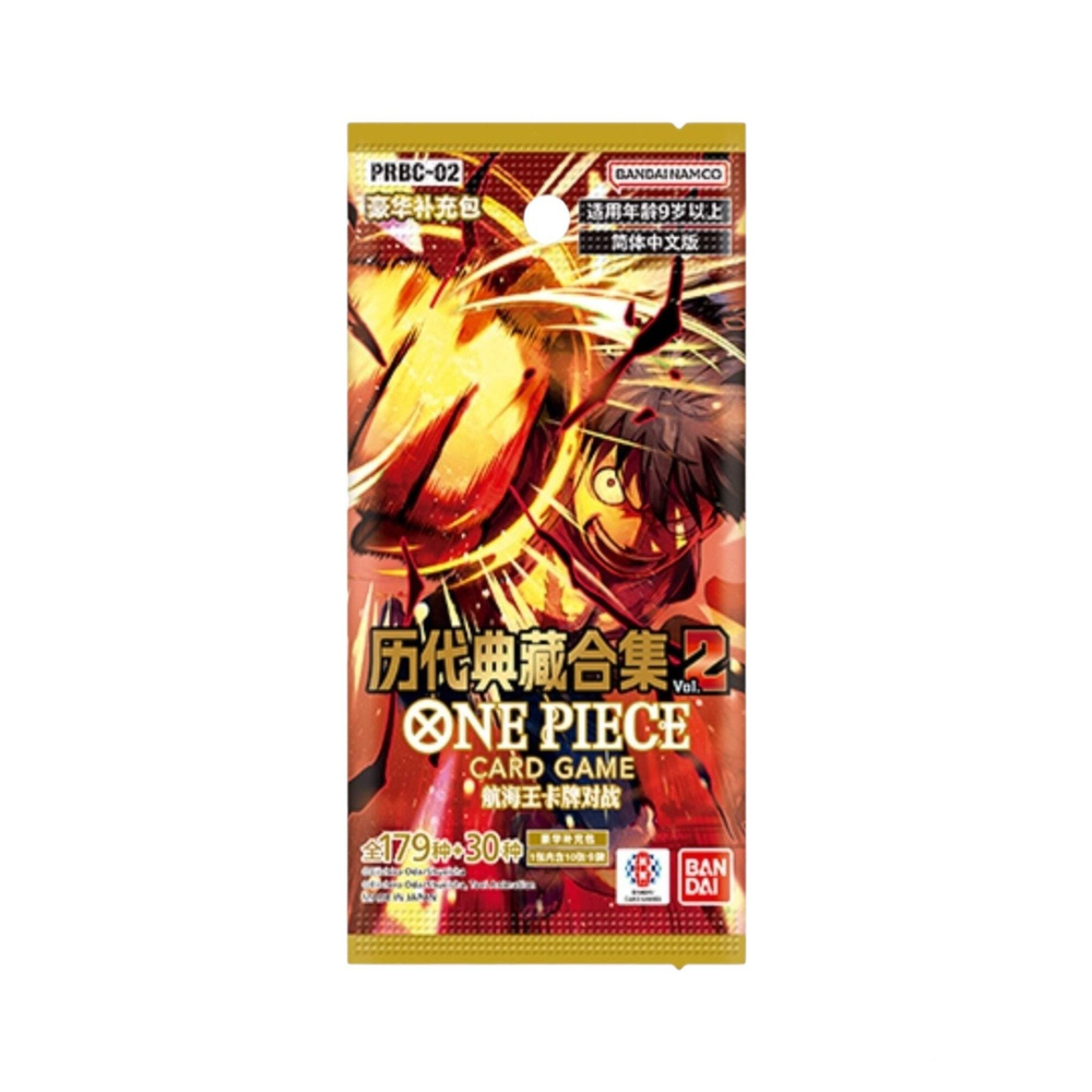 CN Premium Booster -The Best- Vol. 2 (PRB02) - Booster Pack