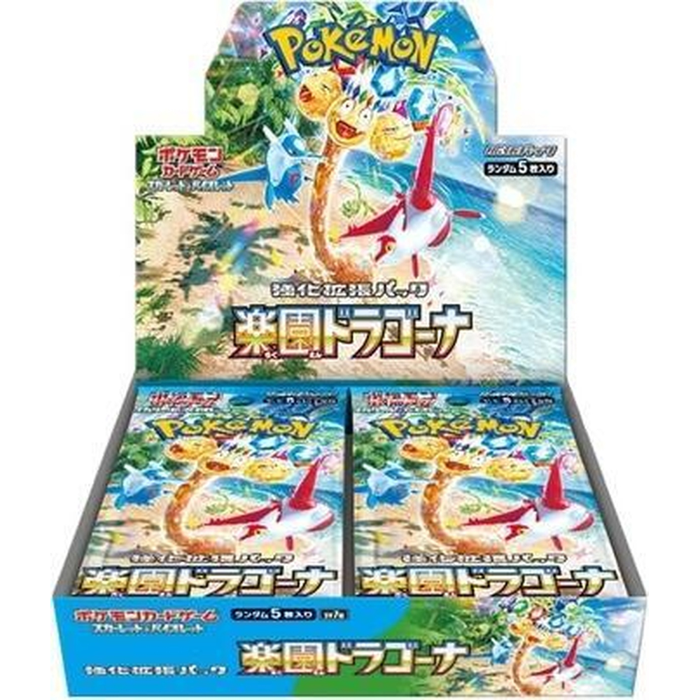 JP Paradise Dragona (SV7a) - Booster Box