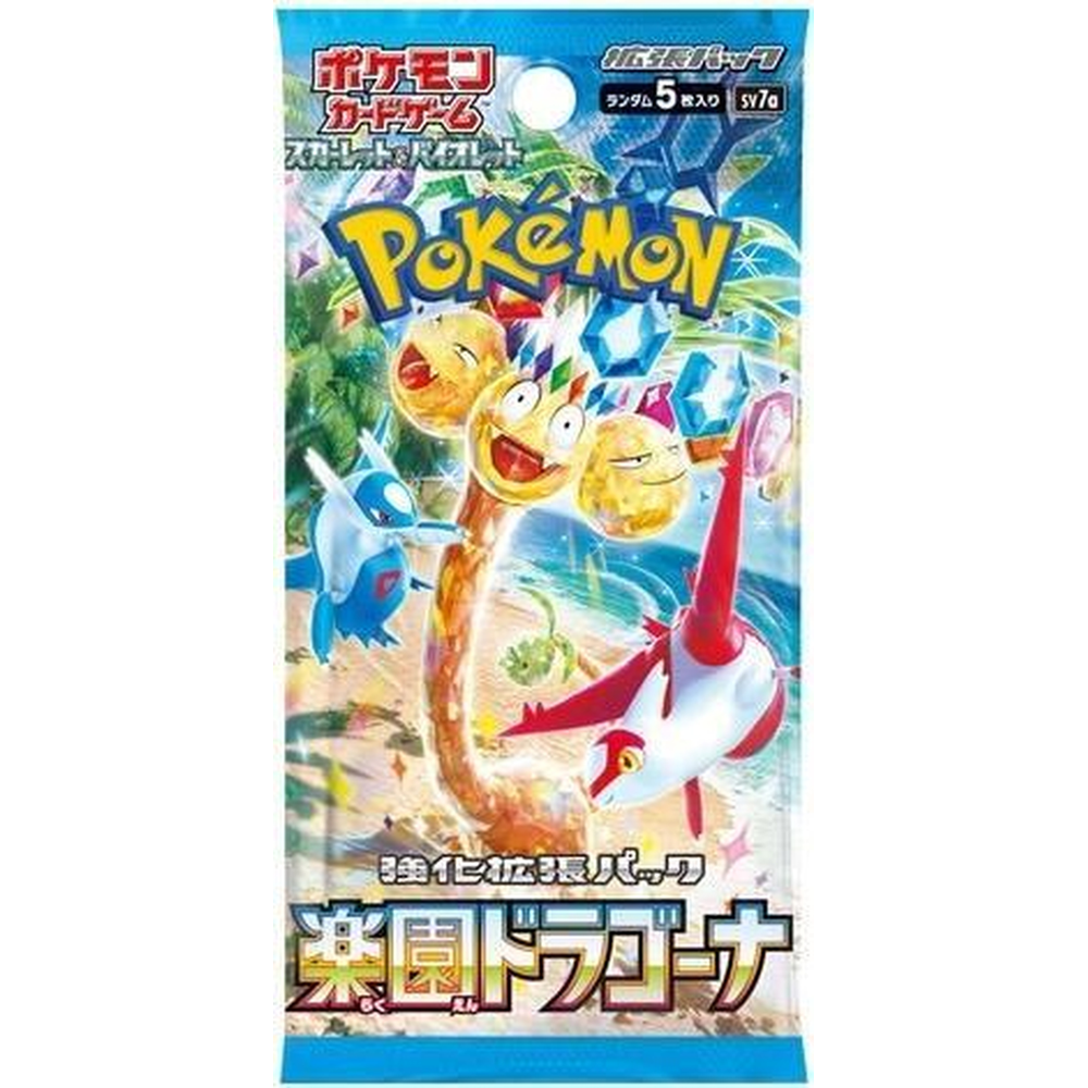 JP Paradise Dragona (SV7a) - Booster Pack