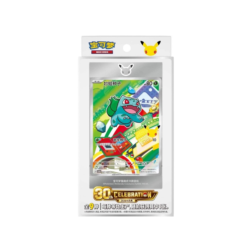 CN Pokemon 30th Anniversary Special Art Card Set Vol.1 (csv8C)